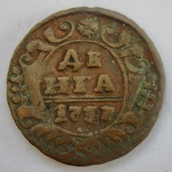 Venäjä Denga 1737