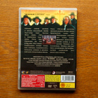 Noitavaino DVD - pikkukuva 4
