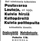 OKK 1920 Metsäntuote Oy, Viipuri - pikkukuva 2