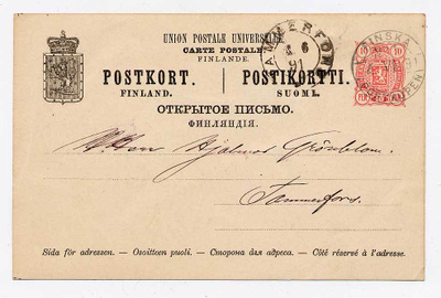 Ehiökortti 04.06.1891 Finska postkupen - 04.06.1891 Tammerfo