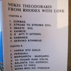Mikis Theodorakis: From Rhodes With Love c-kasetti - pikkukuva 2