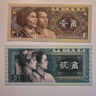 Kiina 1980	 1/2 jiao   (14433) - pikkukuva 1