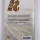 Jorma Kuusinen ym. : Kasvatuspsykologia - pikkukuva 2
