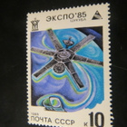 CCCP: Expo 1985 - pikkukuva 4