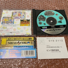 Sega Saturn Bubble Symphony - pikkukuva 3