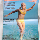 INTRO-lehti 13 / 1969 - pikkukuva 1