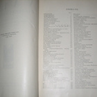Hieno tietokirjasarja Valo, koko sarja 1924-37 - pikkukuva 3