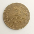 5 kopeekkaa 1939. Neuvostoliitto - pikkukuva 1
