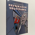 Lauri Kaira : Seikkailu yöjunassa - pikkukuva 1