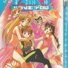 Ken Akamatsu: A.I. Love you 5 - pikkukuva 1