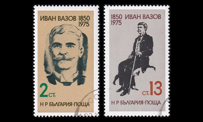 Bulgaria 2422-3 o Kirjailija Ivan Vasov (1975)
