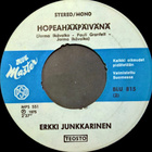 ERKKI JUNKKARINEN: Ruusuja hopeamaljassa * Hope… * FIN 1975 - pikkukuva 2