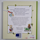 Pikkunallen vauvakirja - pikkukuva 2