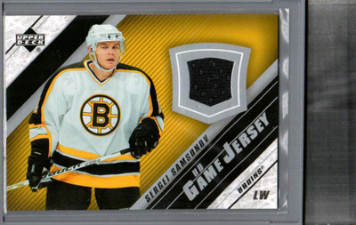 2005-06 Upper Deck - Game Jersey - 2,00 € / kpl