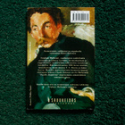 Stéphane Mallarmé - Faunin iltapäivä - Valitut runot - pikkukuva 4