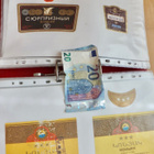 n. 399 VANHAA Etikettiä Väkevät CCCP Venäjä Armenia Liettua - pikkukuva 3