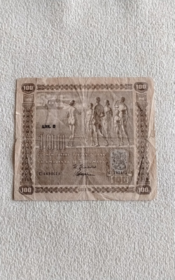 Suomi vanha 100 markan seteli1939 vuodelta