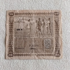 Suomi vanha 100 markan seteli1939 vuodelta - pikkukuva 1