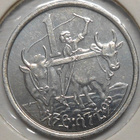 Ethiopia. 1 cent EE1969. - pikkukuva 2