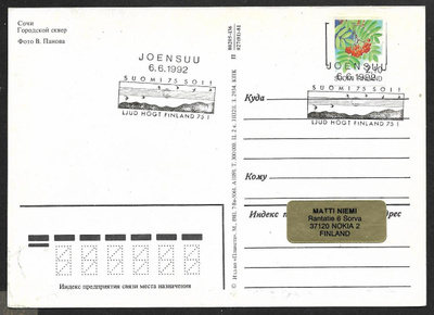 Joensuu - Suomi 75 soi 6.6.1992