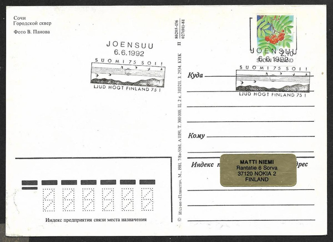 Joensuu - Suomi 75 soi 6.6.1992