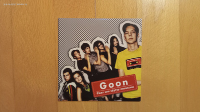 GOON : Taas Sen Täytyy Muuttuu CD-single (Ska)
