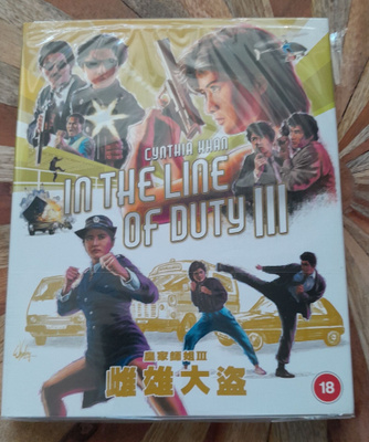 In The Line Of Duty III Blu-ray (EUREKA! Limited Edition)