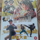In The Line Of Duty III Blu-ray (EUREKA! Limited Edition) - pikkukuva 1