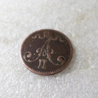 5 penniä 1865 Kulkematon tasaisesti patinoitunut, - pikkukuva 2