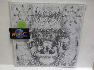 MALICIOUS - BLACK FUMES UK 2015 UUSI LP