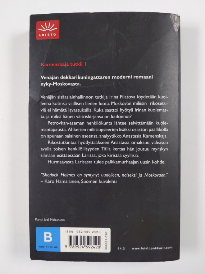 Item image