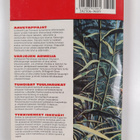 Taskukorkkari 5/1996 : Aavetappajat - pikkukuva 2