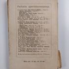 H. Courths-Mahler : Ei onnea ilman sinua - pikkukuva 2