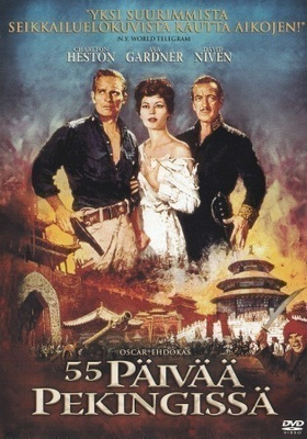 55 Päivää Pekingissä  -  DVD
