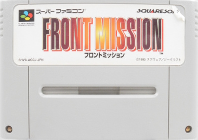 Front Mission