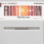 Front Mission - pikkukuva 1