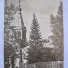 VANHA Valokuva Postikortti Kuopio 1920-l - pikkukuva 1
