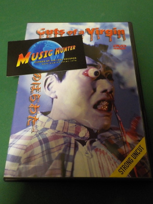 GUTS OF A VIRGIN DVD (W)