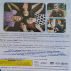 Unelma Bändistä - Tjenare Kungen (2005) -DVD - pikkukuva 2