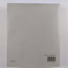 Pertti Lassila : Otavan historia 3 osa : 1941-1975 - pikkukuva 2