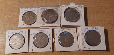 1 Rubla 1977-85 N-liitto Ku/Ni 19kpl. 7kpl erilaisia VK (HI)