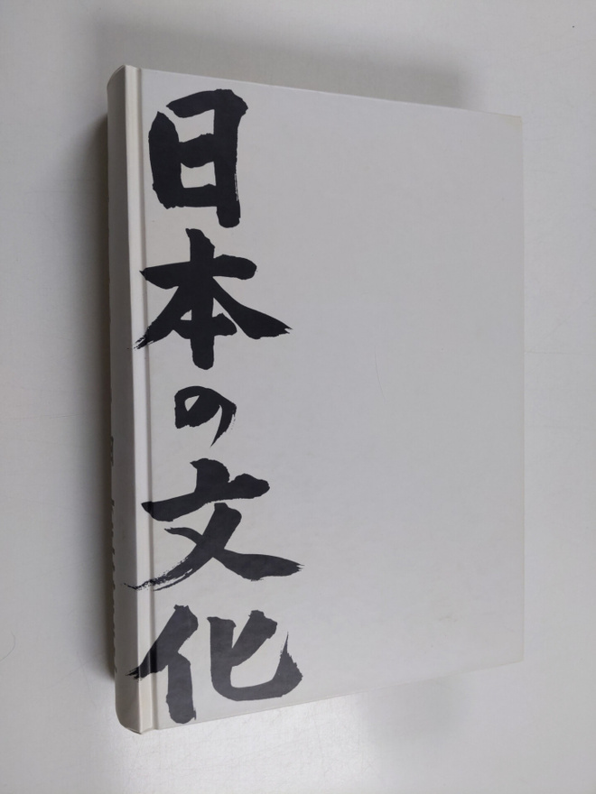 Japanin kulttuuri