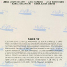Niekku - 3 (CD) - pikkukuva 3