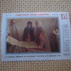 CCCP 1988: maalauksia - pikkukuva 4