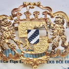 VANHA Merkki Vaakuna UPEA - pikkukuva 1