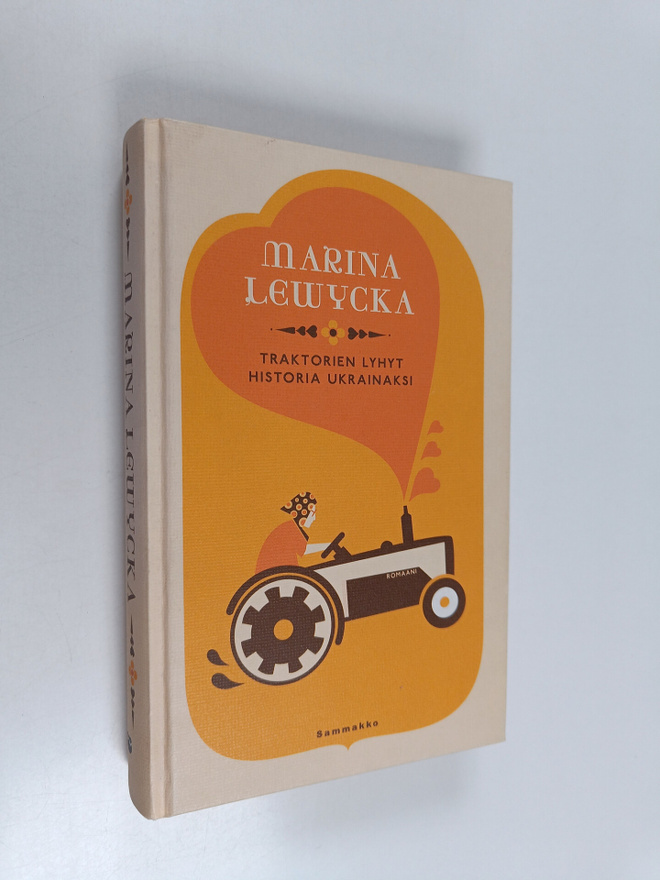 Marina Lewycka : Traktorien lyhyt historia ukrainaksi
