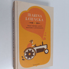 Marina Lewycka : Traktorien lyhyt historia ukrainaksi - pikkukuva 1
