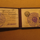 CCCP: Piirivaltuuston henkilökortti 1953 - pikkukuva 2