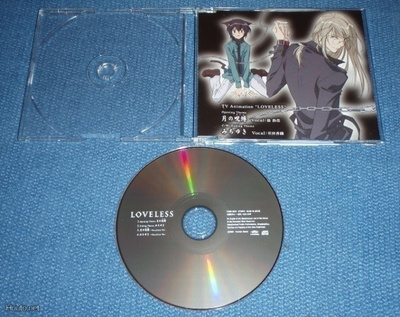 TV Animation "Loveless" soundtrack CDs