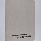Pyhäkoulunopettajan rukouskirja - pikkukuva 1